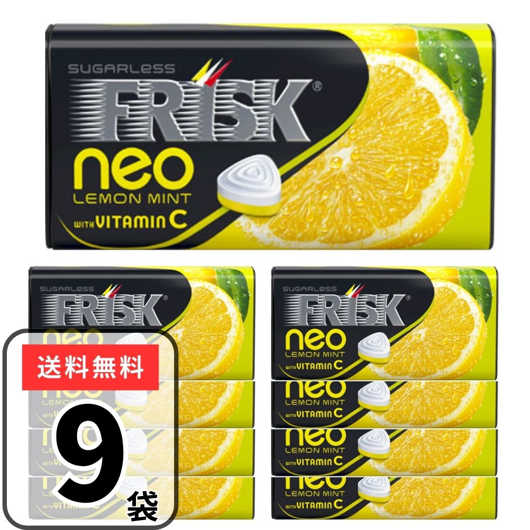 FRISK フリスク ネオ グレープ 35g × 9個 ミント、タブレット - 最安値