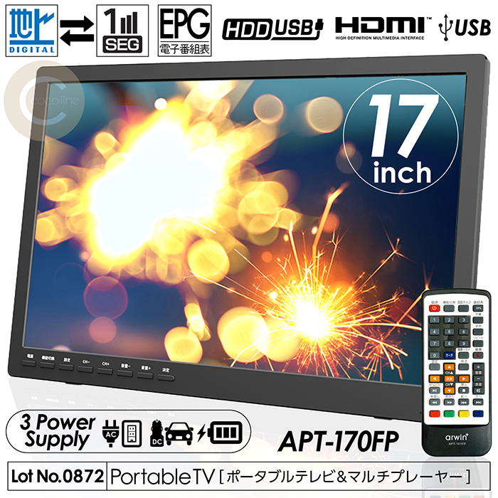 Panasonic UN-15LD12H VIERA プライベート・ビエラ ポータブルテレビ