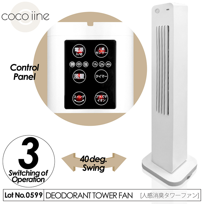 三菱 スモークダッシュ BS-EZ09B 喫煙用集塵 脱臭機 三菱電機 三菱電機 喫煙用集塵・脱臭機 スモークダッシュEZ BS-EZ09B 脱臭