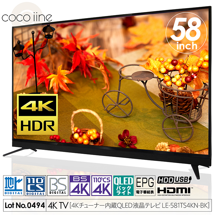 ティーズネットワーク LE-581TS4KN-BK 液晶テレビ、薄型テレビ - 最 