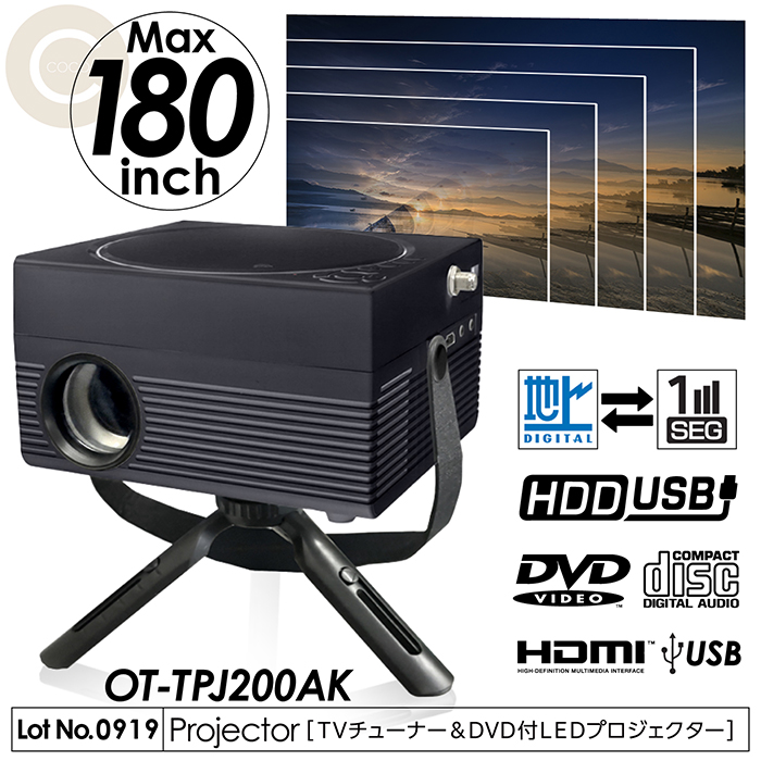 LED проектор 180 дюймовый Full seg 1 SEG автоматическое переключение номер комплект видеозапись DVD CD HDMI CPRM соответствует RCA кабель штатив подставка OT-TPJ200AK