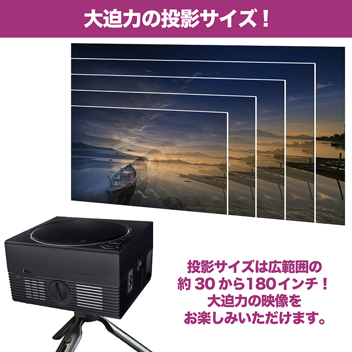 LED проектор 180 дюймовый Full seg 1 SEG автоматическое переключение номер комплект видеозапись DVD CD HDMI CPRM соответствует RCA кабель штатив подставка OT-TPJ200AK