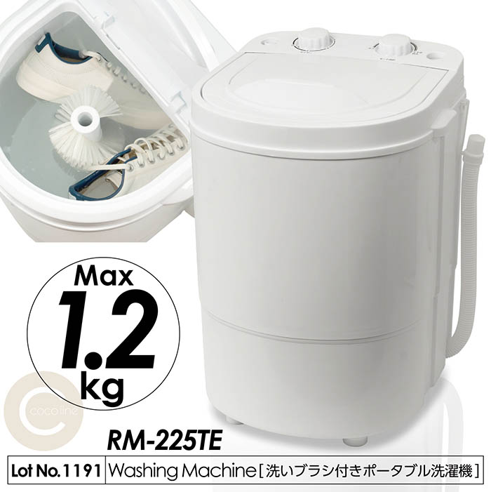 ROOMMATE 洗いブラシ付きポータブル洗濯機 ブラシde洗い・NEO RM-225TE