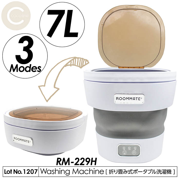 ROOMMATE 折り畳み式ポータブル洗濯機 RM-229H （ホワイト×グレー） 洗濯機本体の商品画像