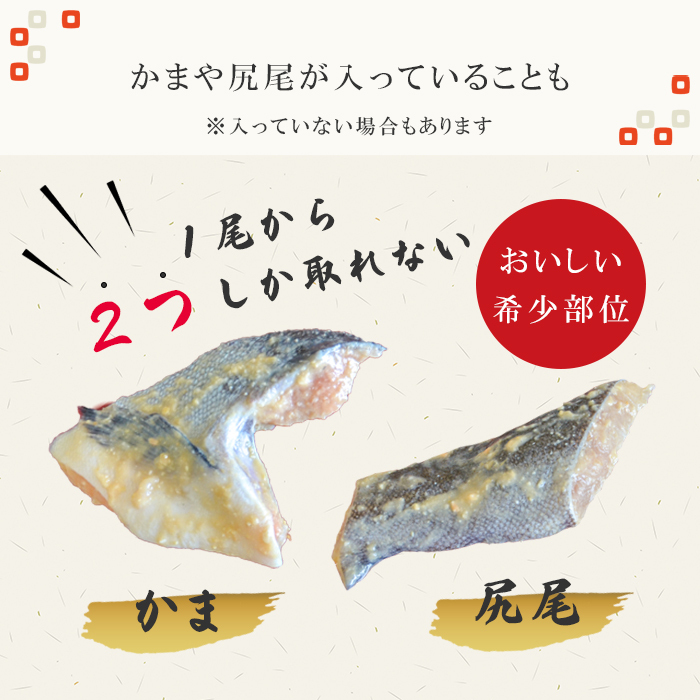  ограниченное количество . поэтому . Aizu тест ...500g еда . сравнение набор Aizu небо .. структура белый . miso серебряный dala/ кижуч / серебряный ... рыба 3 вид хорошо продающийся товар без добавок ваш заказ . сделка гурман 
