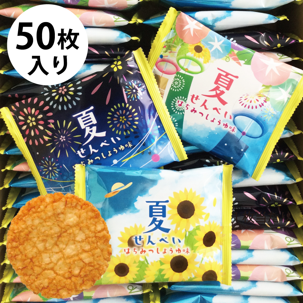 三州製菓 ありがとうせんべいの商品画像