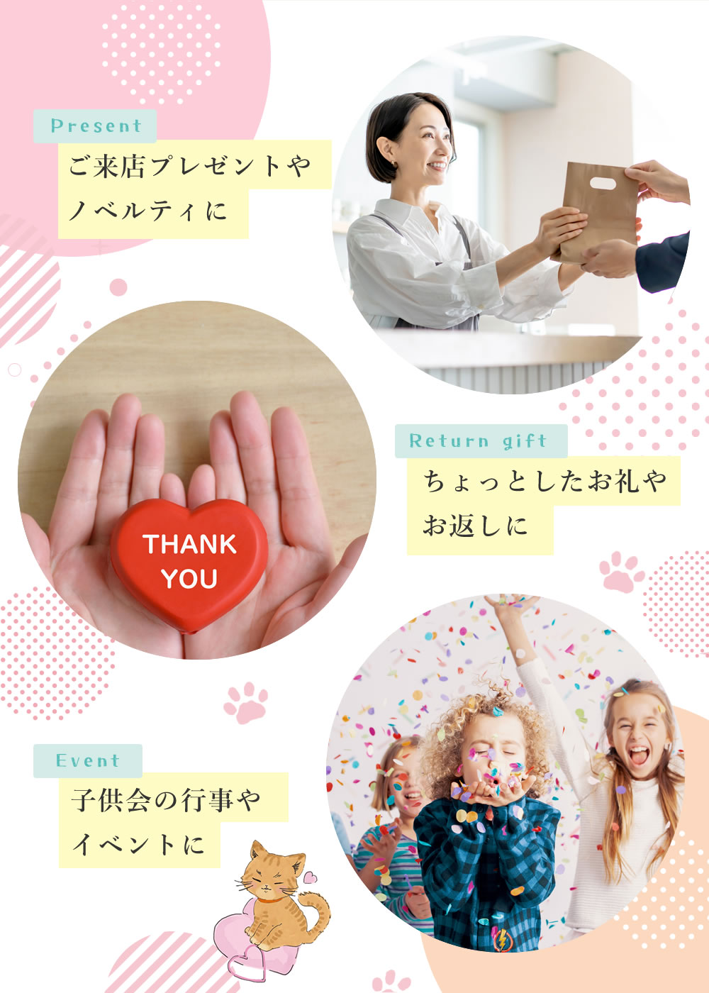  confection .. equipped ..... approximately 100 piece cat cat gratitude thank you piece packing three . confectionery reply . job unusual moving rotation . gratitude . small gift White Day 