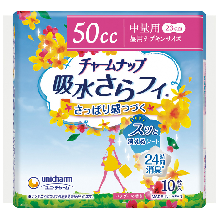 unicharm ユニチャーム チャームナップ 吸水さらフィ ナプキンタイプ 中量用 パウダーの香り 50cc 10枚 × 1袋 チャームナップ 尿漏れパッドの商品画像