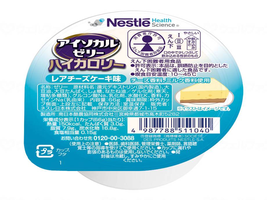 Nestle Nestle アイソカル ゼリー ハイカロリー レアチーズケーキ味 66g×1個 Nestle Health Science 介護食の商品画像