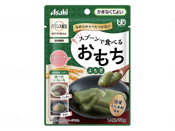 Asahi かまなくてよい バランス献立 スプーンで食べるおもち よもぎ 50g