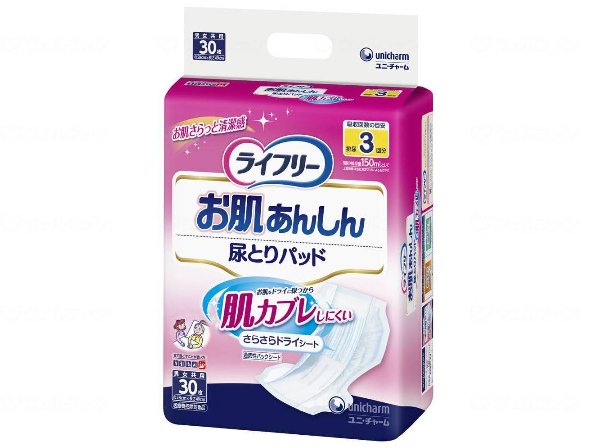 ユニチャーム ライフリー お肌あんしん 尿とりパッド 30枚 × 1袋