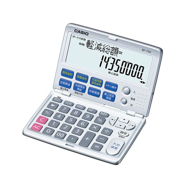 カシオ計算機 繰上返済・借換計算対応 金融電卓 折りたたみ手帳タイプ BF-750-N ×1個の商品画像