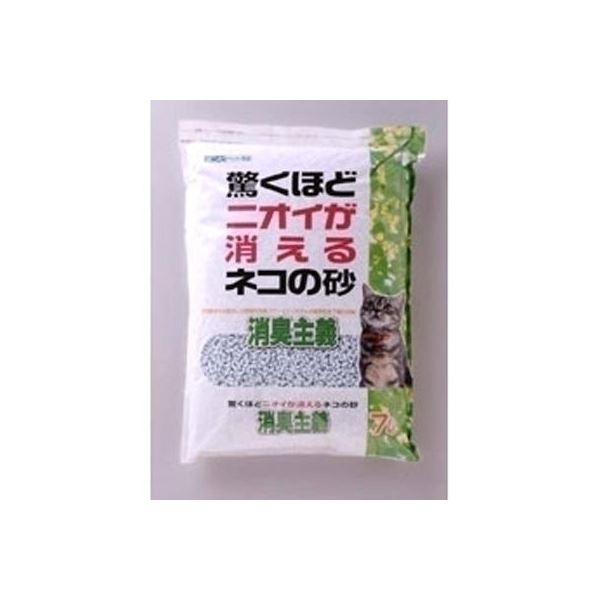ボンビアルコン ネコの砂 消臭主義 7L×1個 猫砂の商品画像