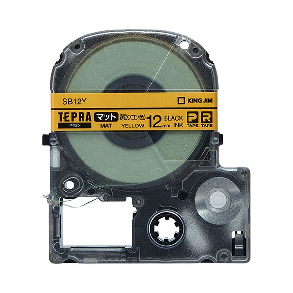 KING JIM テプラ PROテープカートリッジ マットラベル SB12Y 12mm（ウコン色・黒文字）×5個 テプラ TEPRA PRO ラベルプリンター、ラベルライターの商品画像