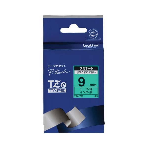 ブラザー工業 ピータッチ ラミネートテープ TZe-721 9mm（緑・黒文字）×4個 ピータッチ ラベルプリンター、ラベルライターの商品画像