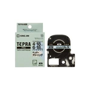 KING JIM テプラ PROテープカートリッジ ヘッド・クリーニングテープ SR18C（4～18mmテープ幅対応機種用） ×30個 テプラ TEPRA PRO ラベルプリンター、ラベルライターの商品画像