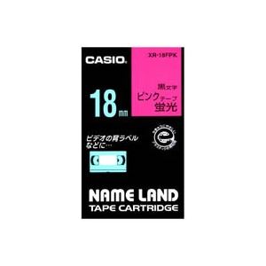 CASIO ネームランド 蛍光テープ XR-18FPK 18mm（蛍光ピンク・黒文字）×30個 ラベルライター ネームランド ラベルプリンター、ラベルライターの商品画像