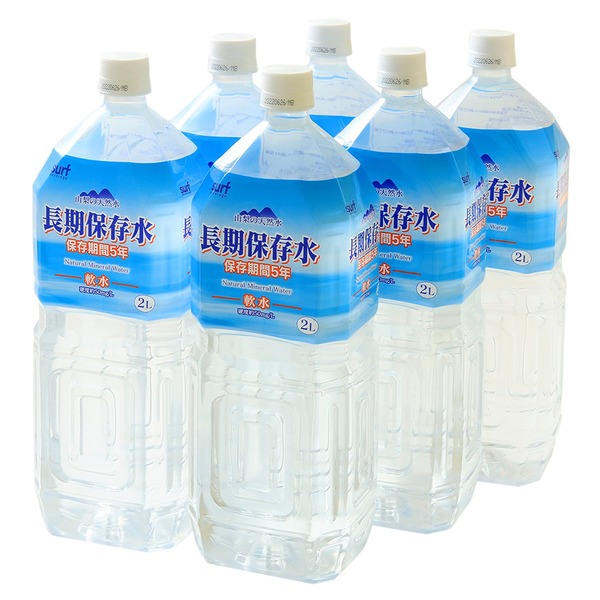 サーフビバレッジ 長期保存水 5年保存 2L × 12本 ペットボトルの商品画像