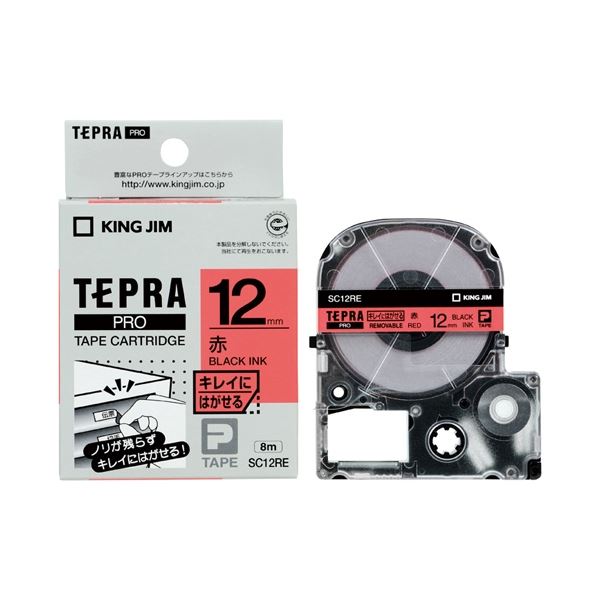 KING JIM テプラ PROテープカートリッジ キレイにはがせるラベル SC12RE 12mm（赤・黒文字）×30個 テプラ TEPRA PRO ラベルプリンター、ラベルライターの商品画像