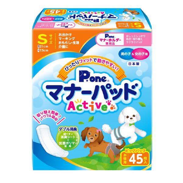 P.one ピーワン マナーパッド Active ビッグパック S 45枚×3個 犬用マナーパッド、ナプキンの商品画像