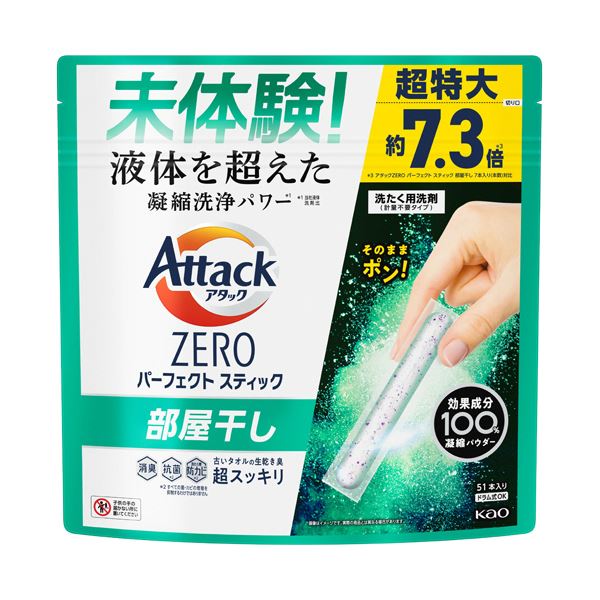 ロケット石鹸 - 9点　ニオイ撃退 消臭パウダー　衣類用 消臭剤　awas アワーズ　ロケット石鹸 楽天市場】ロケット石鹸 ニオイ撃退 衣類 消臭パウダー 450g