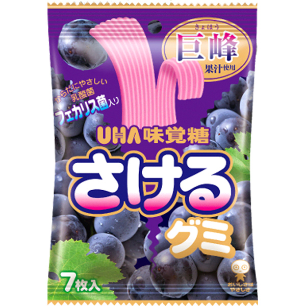 UHA味覚糖 UHA味覚糖 さけるグミ 巨峰×10袋 グミ、ジェリービーンズの商品画像