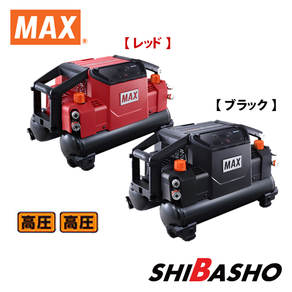 マックス エアコンプレッサ AK-HH1310Eブラック AK98476 電動