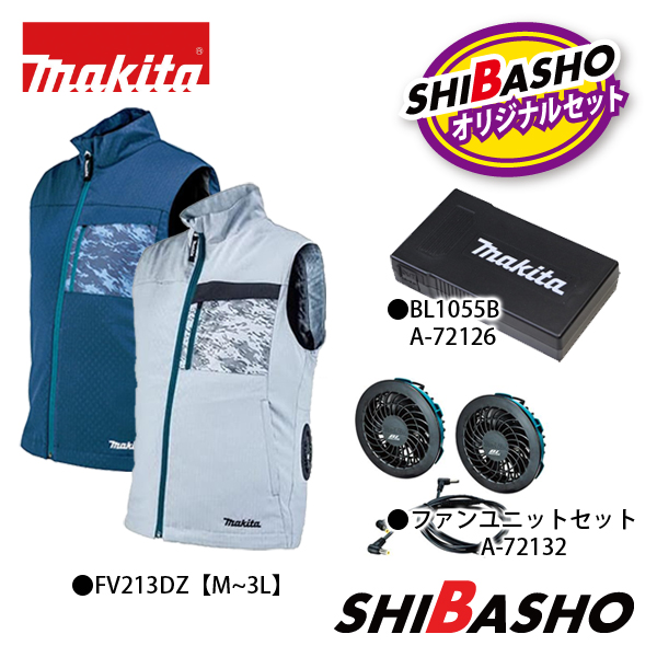 充電式ファンベスト 服地のみ FV213DZ グレー （Sサイズ）の商品画像