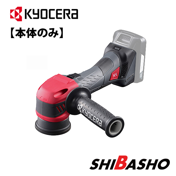 コンパクトツール 電動ダブルアクションポリッシャー P-185N 電動