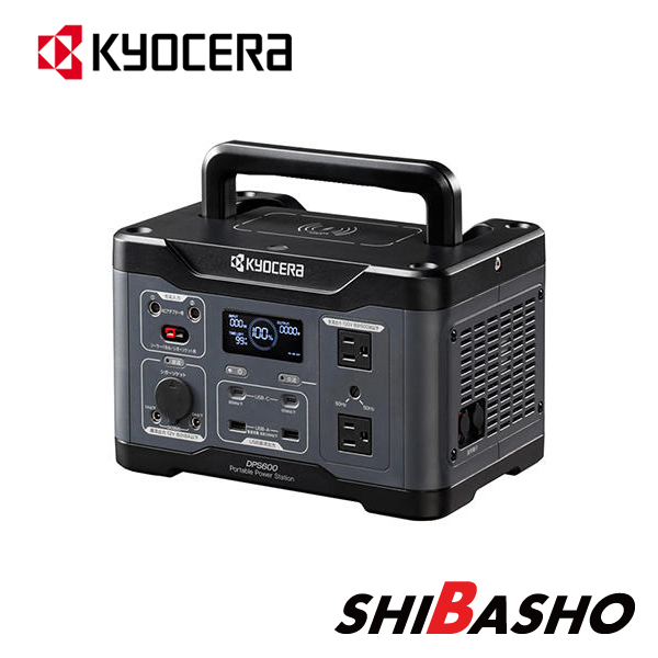 【更にお値引き】KYOCERA ポータブル電源 DPS1000 KYOCERA DPS1000（ポータブル電源 1019Wh 1000W） ポータブル電源 - 最