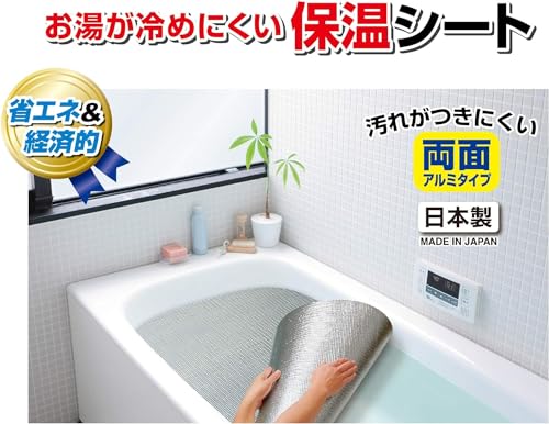 o-e aluminium теплоизоляция сиденье двусторонний модель 70*120cm