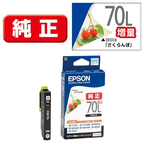  Epson оригинальный чернильный картридж вишня ICBK70L черный больше количество 