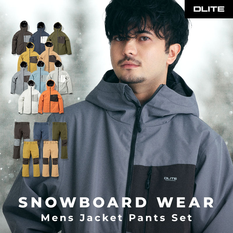  snowboard wear men's unisex top and bottom set snowboard wear 43DEGREES DLITE ski wear snowboard wear 