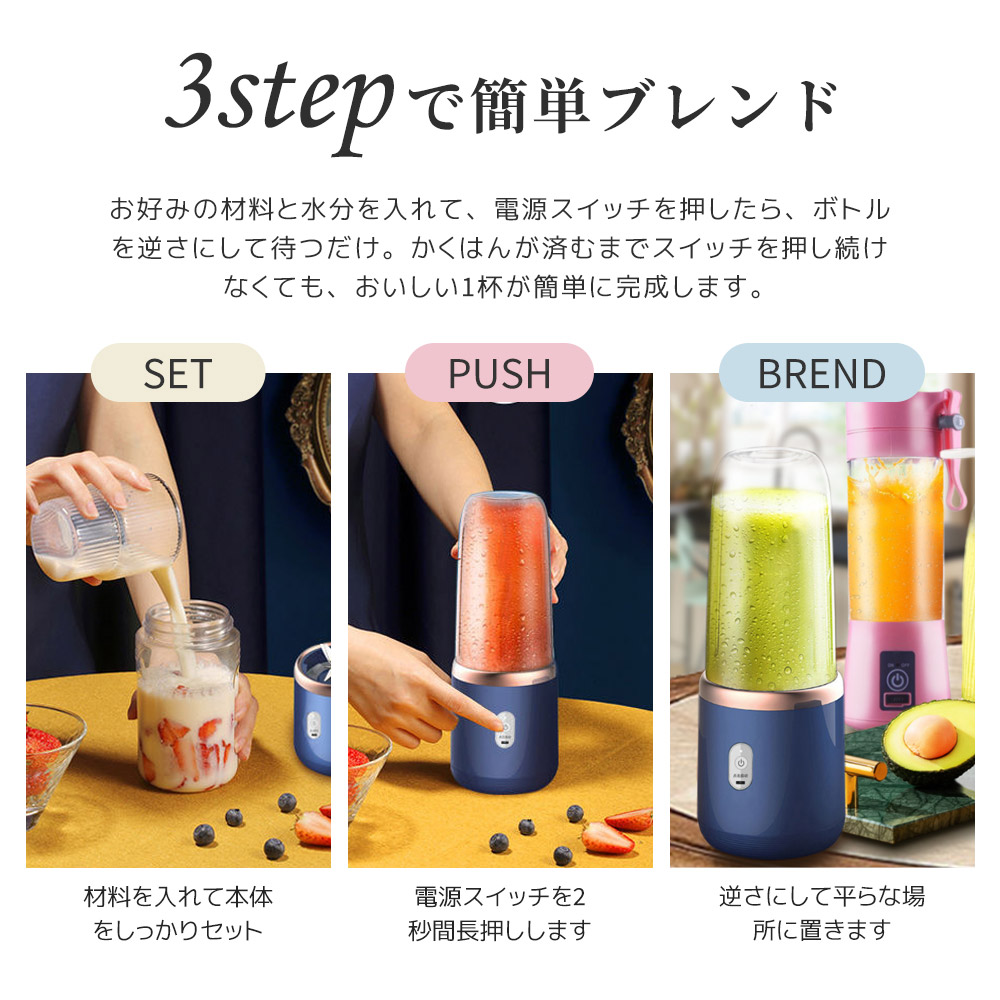 |2023 newest improvement |1 pcs many position mixer juicer small size b Len da- circle wash possible stylish 400ML cordless smoothie coffee mill power Bank ice correspondence carrying 