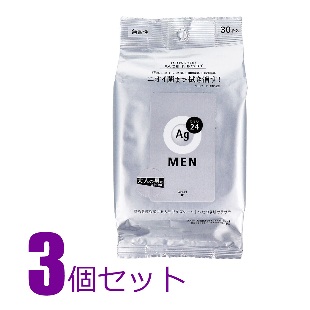 エージー24メン メンズシート フェイス＆ボディ 無香性 30枚入×3の商品画像