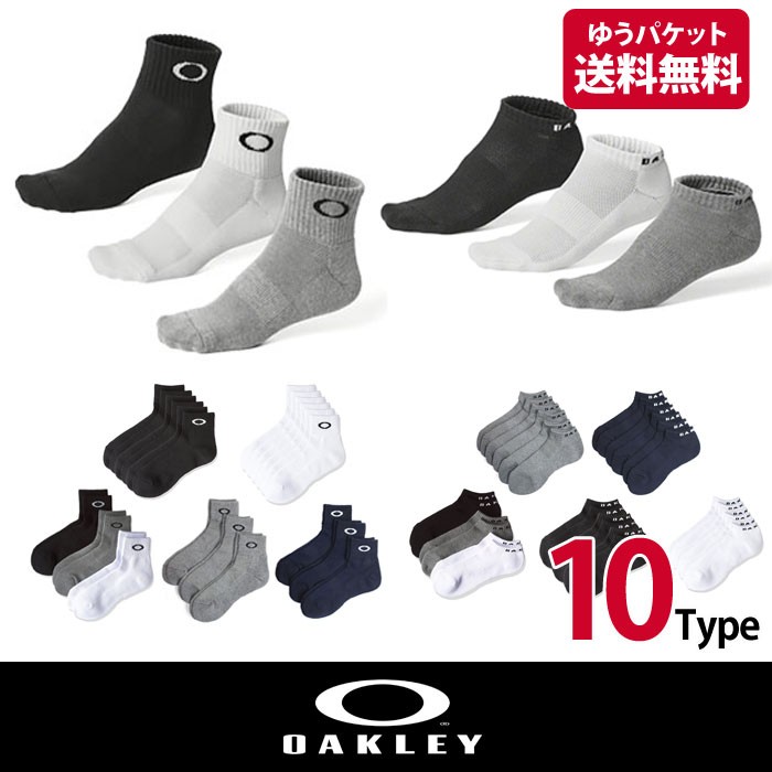 Oakley Oacley socks 3 pairs set socks men's lady's Golf jo silver goa238 10 type Point .. free shipping 