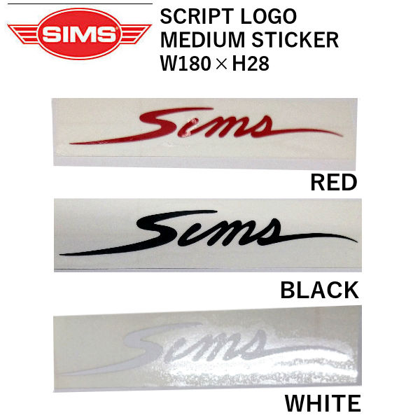  Syms SIMS SNOWBOARDS SCRIPT LOGO MEDIUM STICKER стикер сноуборд наклейка 