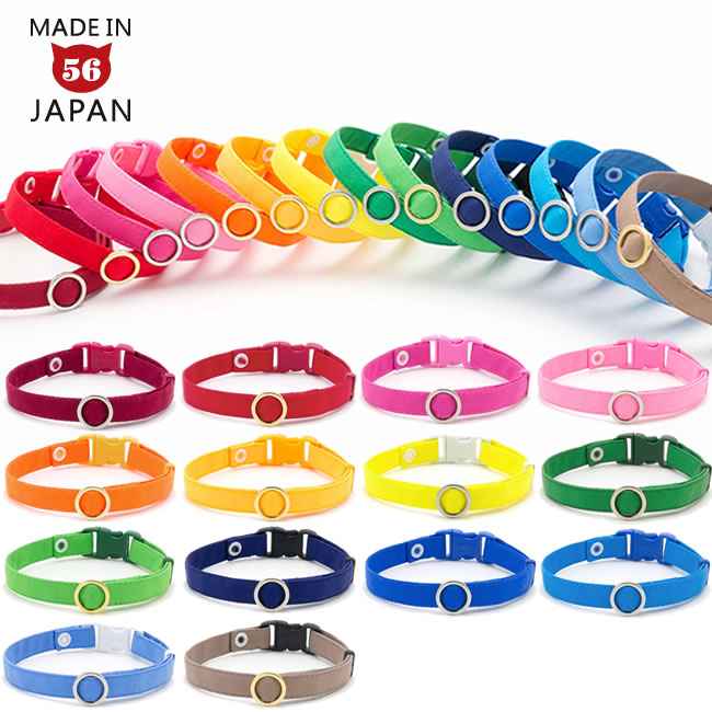 56nyan 猫の首輪 デイリー猫用首輪EX クレパス14カラーシリーズ 10M/10Lサイズの商品画像