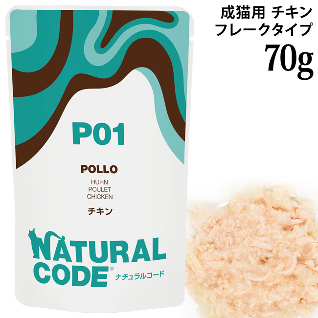 チキン / 1個