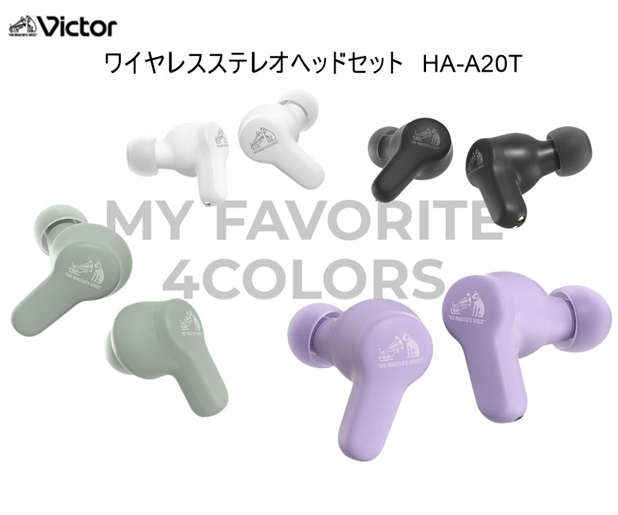 JVC Kenwood wireless earphone HA-A20T is possible to choose 4 color ( black white green purple )