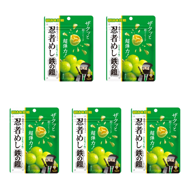 UHA味覚糖 UHA味覚糖 忍者めし 鉄の鎧 マスカット味 40g×5袋 グミ