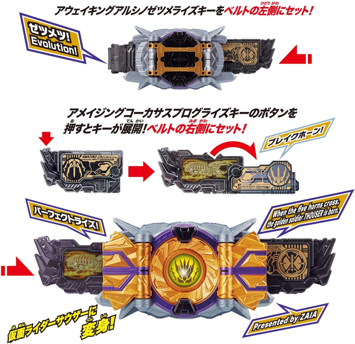 [ новый товар ] Bandai Kamen Rider Zero One преображение ремень DX The iasau The n Driver 