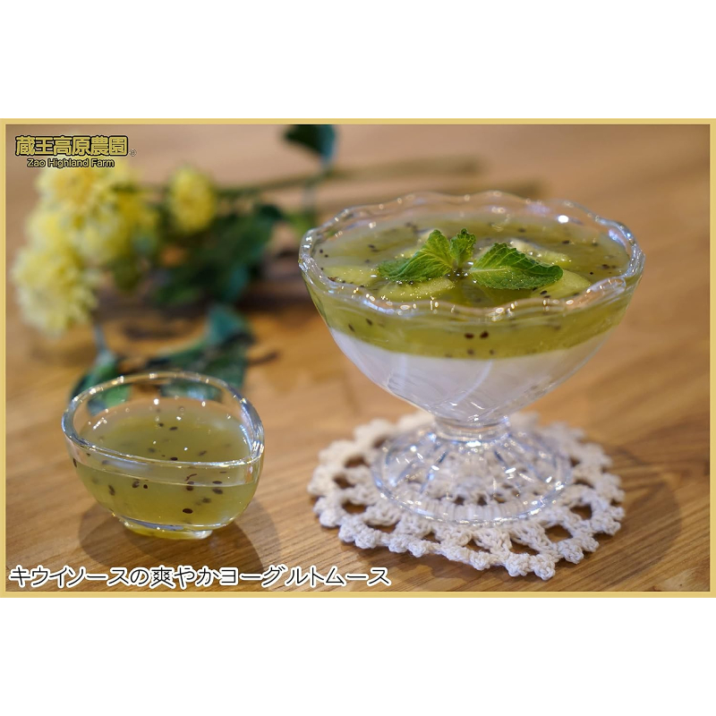  магазин . высота . сельское хозяйство . Wakayama промышленность киви соус 320g фрукты соус киви йогурт мороженое блин бутылка топпинг 
