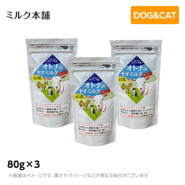 つくば ドッグミルク Amazon | [獣医師開発] つくばドッグミルク 1kg [感染防御] | つくば