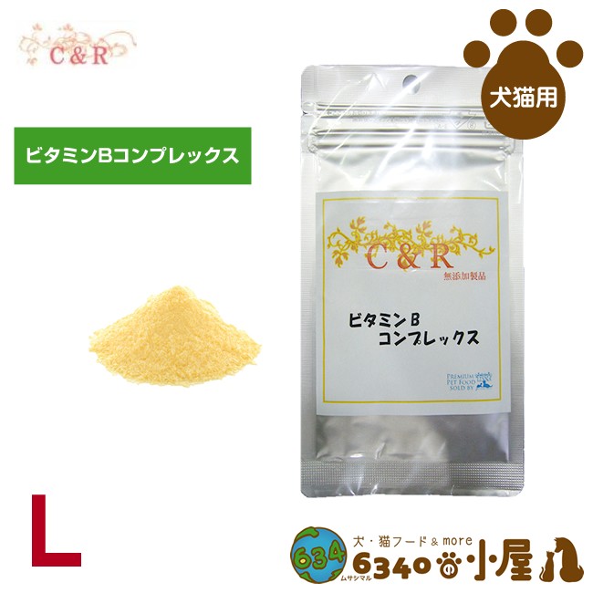 S G J プロダクツ C R Sgjプロダクツ ビタミンb コンプレックス 115g 1個 犬用サプリメント 最安値 価格比較 Yahoo ショッピング 口コミ 評判からも探せる