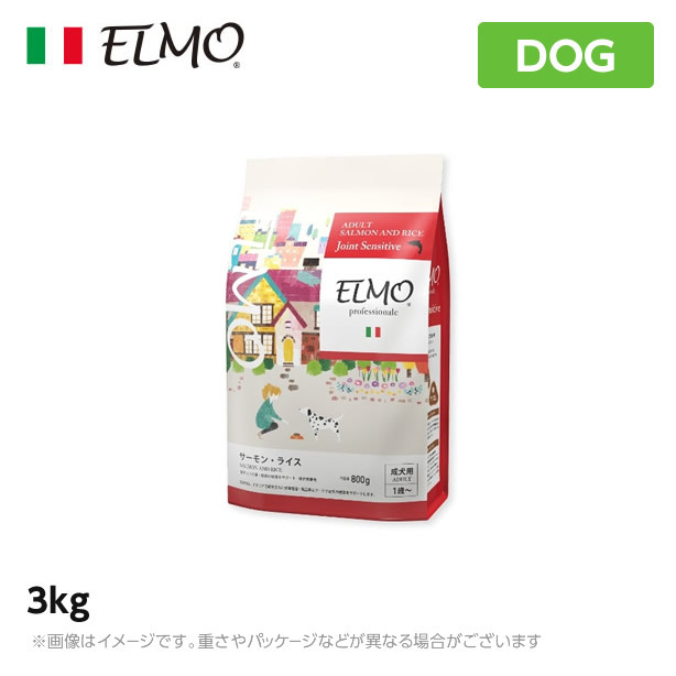 ELMO エルモ プロフェッショナーレ サーモン ＆ライス 成犬用 3kg ×1個