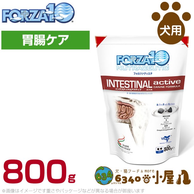 800g / 1個
