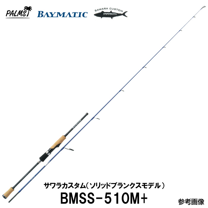 シマノ 21 オシアプラッガー リミテッド S88H OCEA 釣り シマノ 21 オシアプラッガー リミテッド S88H OCEA 釣り