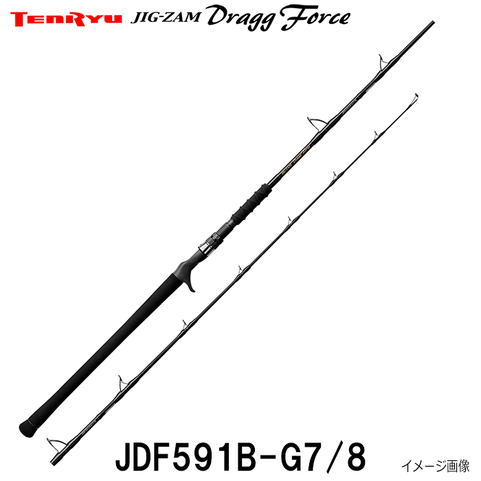 DAIWA(釣り) 23 アウトレイジ BR J60B-4 釣り ジギングロッド DAIWA(釣り) 23 アウトレイジ BR J60B-4 釣り ジギングロッド