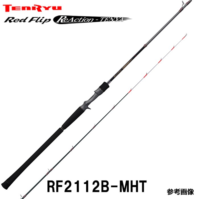 TENRYU レッドフリップ リアクション-テンヤ RF2342S-HS 釣り 船竿